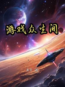 陆初然宋璟瑜免费阅读