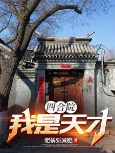 都市无敌战神林北最新章节正版