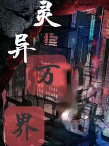 男主叫宁祁的