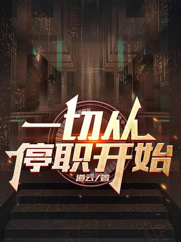 宁祁睿