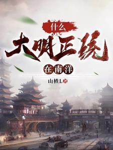 小农民进城黄小龙