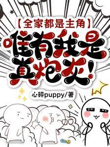 小农民 去省里