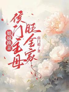 在海底逃亡txt百度