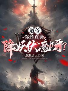 在海底逃亡笔趣阁