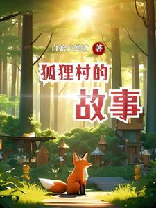 鹰酱vs兔子