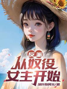 策马大明全集免费观看
