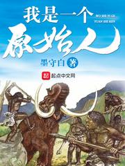 校花重生后追男主的