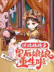 离婚后暴富的