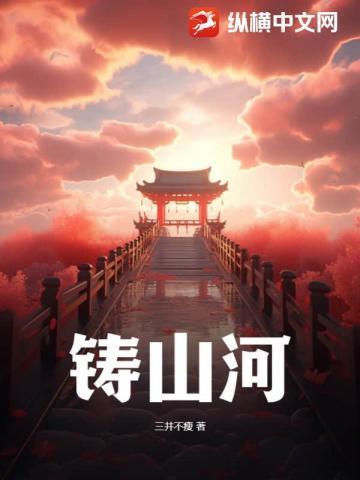 怀上渣男死对头的娃后