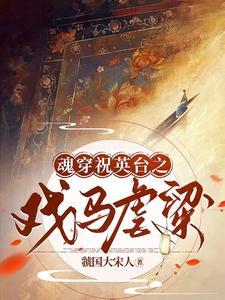 我杀疯了免费阅读