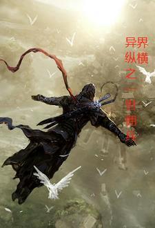 我杀疯了无删减