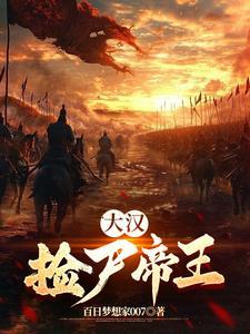 我杀疯了 首页分类排行完本