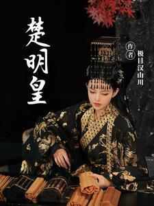 我杀疯了有声