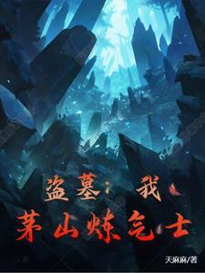 开局就被女总裁倒追免费阅读