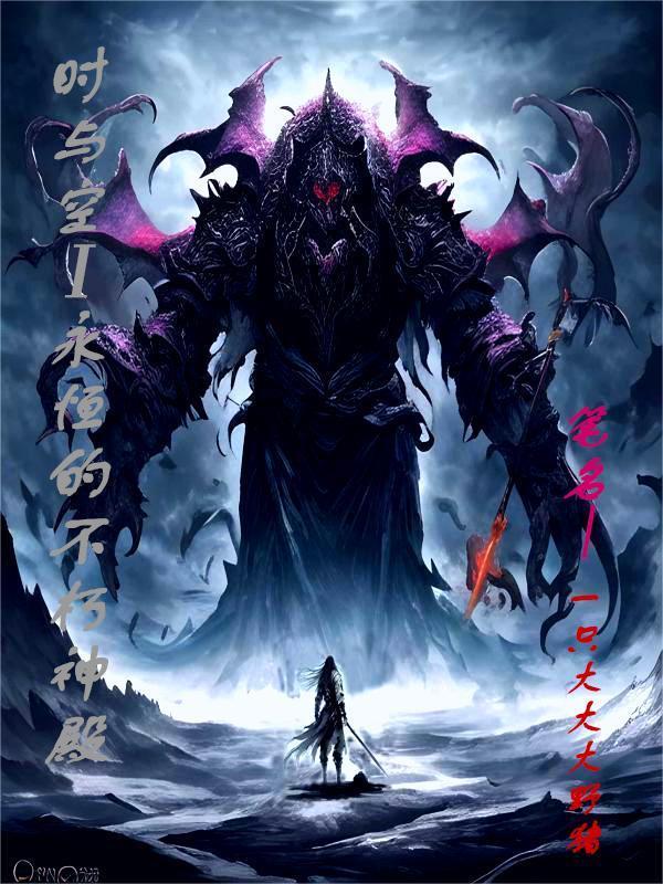 开局就被女神倒追