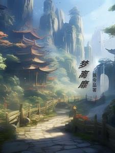 利口酒属于什么酒类