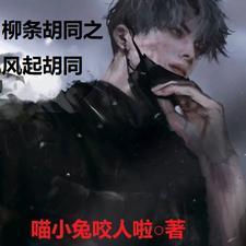 利口酒和力娇酒区别