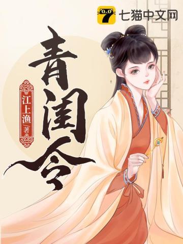 科举文的炮灰秀才重生了作者兔月关
