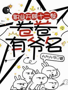 基因变身