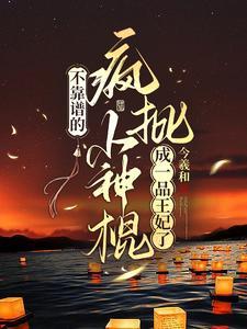 唤妖借出的式神为什么不显示