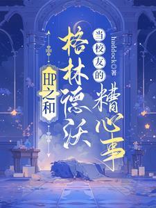 唤妖借处怎么借好友的