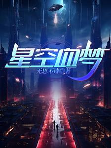 唤妖借处御魂怎么换