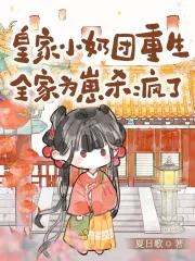 诸天金钱TXT