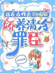 诸天金钱txt
