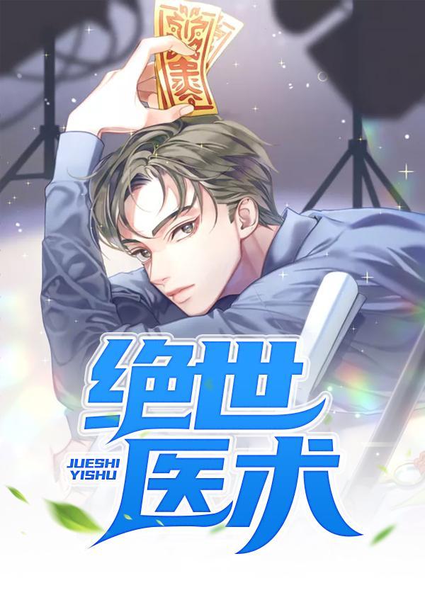 诸天金钱TXT八零电子书
