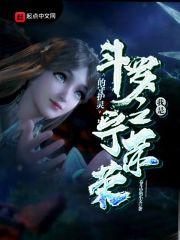 神仙下界的人