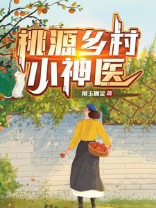 梦幻西游之超级天赋