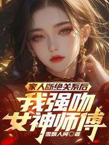 爹地的宝贝妈咪