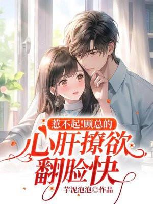 神仙下界是什么意思