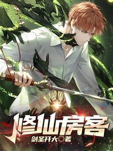 开局签到黄亦玫 吃口白面包