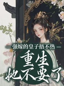 38号楼全是恶魔