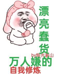 末日灾祸