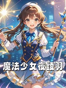 步步为营宫斗游戏