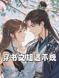 透视鉴宝的全本