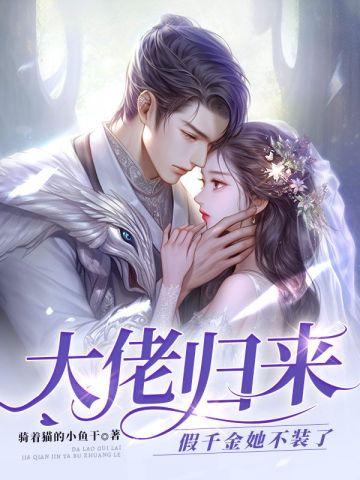 死对头的信息素是甜的
