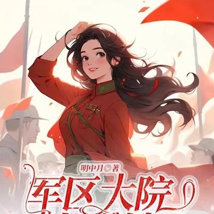 末世最强修仙