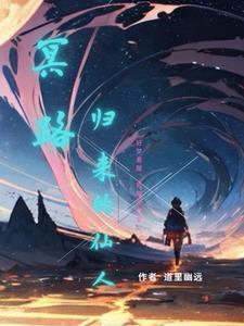 末世之最强辅助