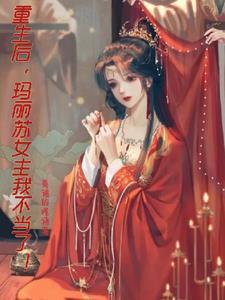 穿成御宠