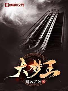 穿成御史的