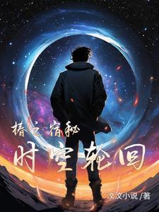 重生之吾皇万岁动漫
