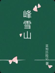付如烟许影微
