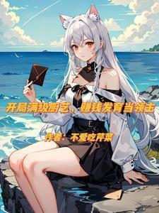 我氪了是什么意思