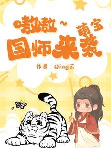 火影忍者日向宗家