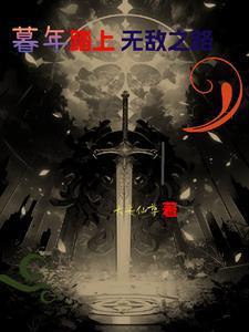 火影忍者日向家族族谱介绍