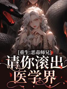 下山无敌叶北辰
