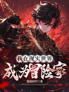 我下山无敌漫画